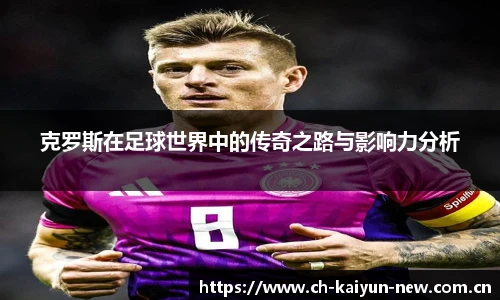 开云体育